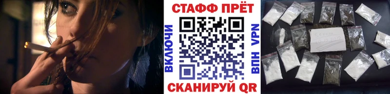 Alpha PVP Бежецк