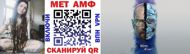 Amphetamine Розовый Бежецк