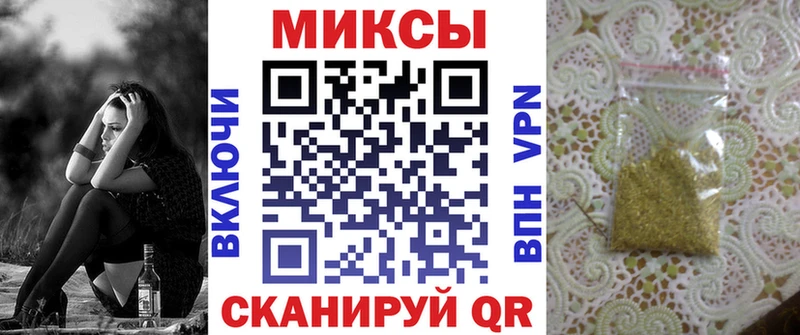 цена наркотик  ссылка на мегу ссылки  Бутират бутандиол  Бежецк 