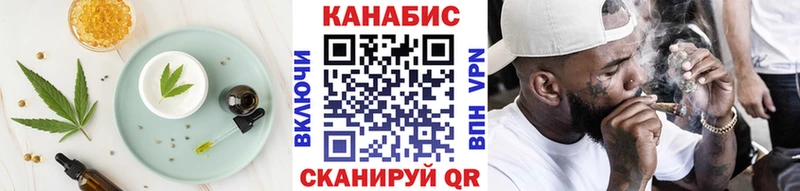 Печенье с ТГК марихуана как найти закладки Бежецк