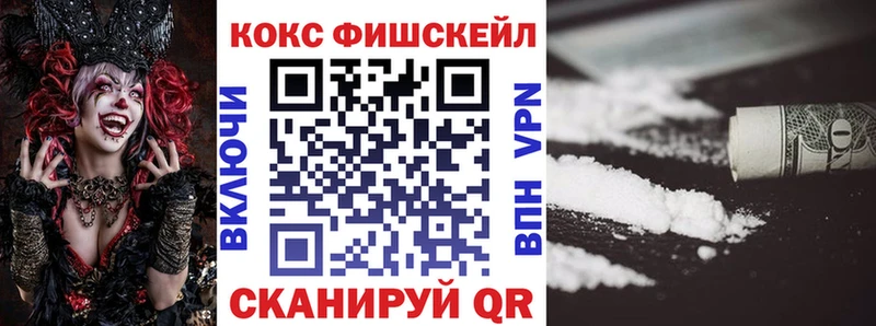 COCAIN 97%  МЕГА онион  Бежецк  наркошоп 