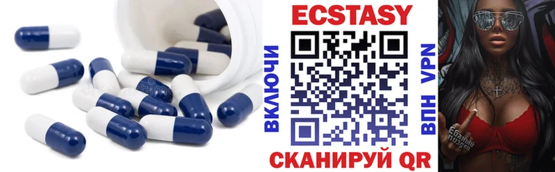 Экстази 99%  где можно купить наркотик  Бежецк 