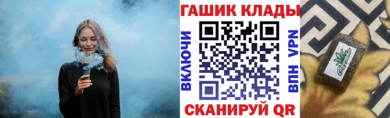 мега ССЫЛКА  Бежецк  ГАШИШ убойный  закладки 