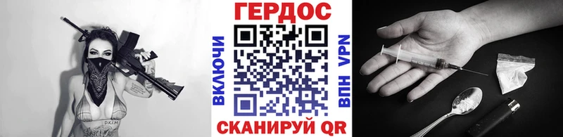 Героин Афган  цены   Бежецк 