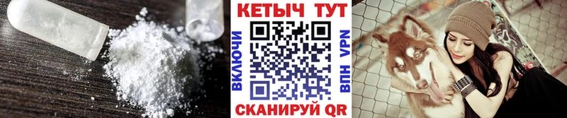 Кетамин ketamine  Бежецк 
