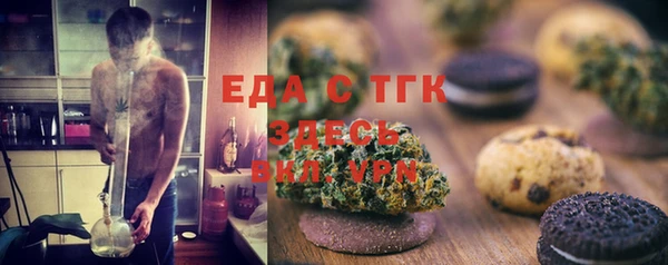 прущая мука Балабаново