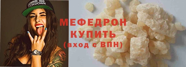 скорость Балахна