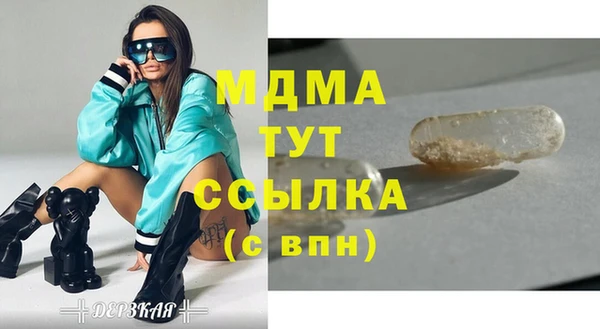 прущая мука Балабаново