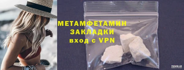 скорость Балахна