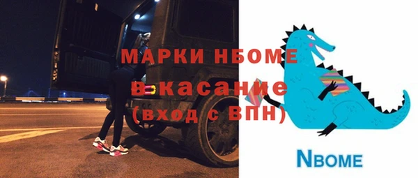 таблы Баксан
