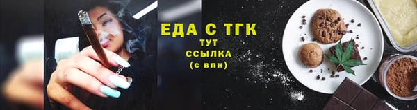 скорость Балахна