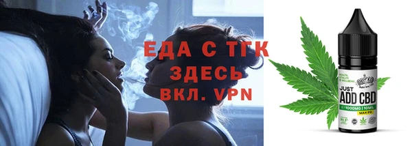 таблы Баксан