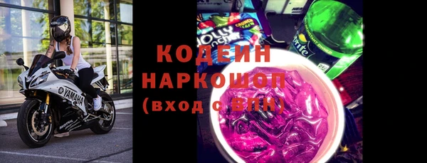 скорость Балахна