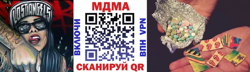 MDMA VHQ  цены   Бежецк 