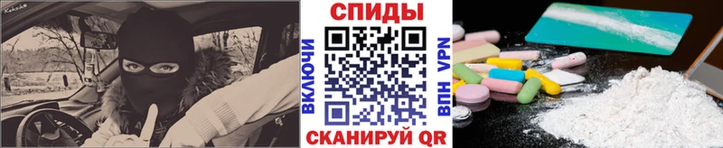 Первитин пудра  Бежецк 