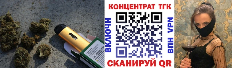 хочу наркоту  Бежецк  Дистиллят ТГК гашишное масло 