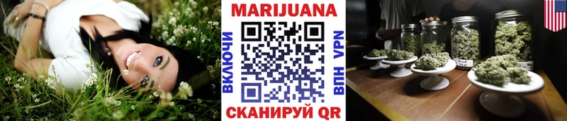 Бошки Шишки семена  купить наркотик  Бежецк 